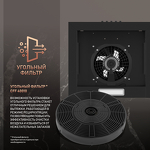 Превью картинка Цилиндрическая вытяжка Weissgauff Box 40 PB Black #19