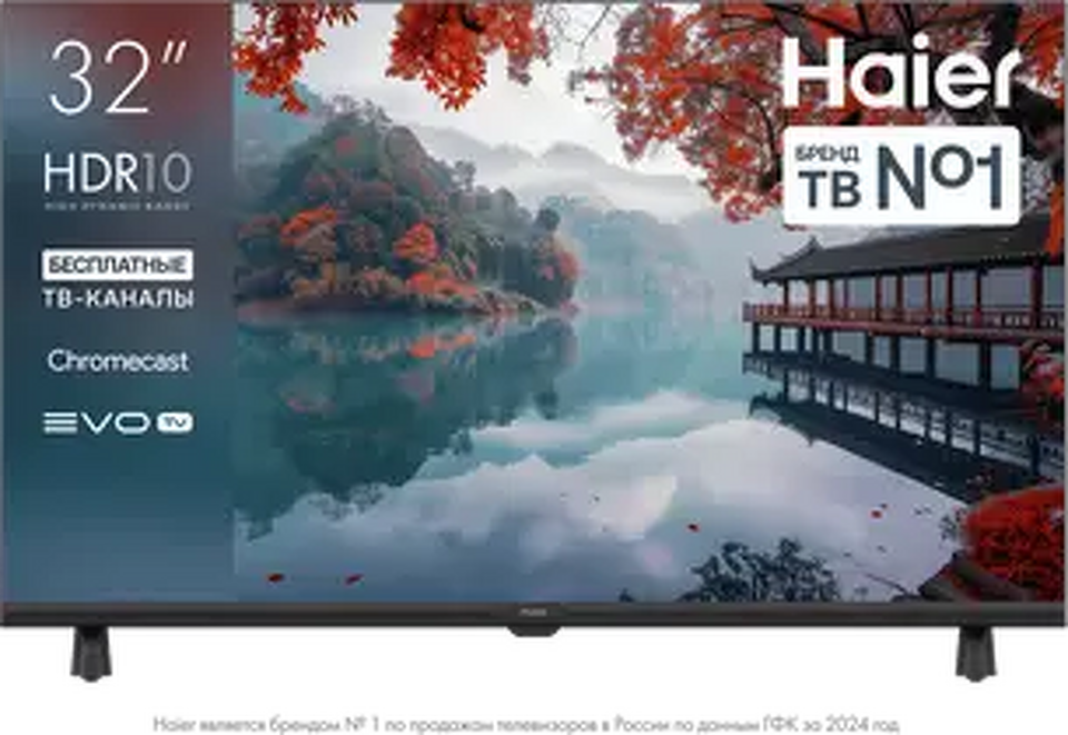 Фото Телевизор Haier 32 LED H1