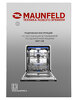 Превью картинка Посудомоечная машина 60см встраиваемая Maunfeld MLP-12B #22