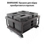 Превью картинка Vibo KOMBI 2.0 MINI M60W Система сортировки и хранения, 4 емкости (12л+12л+7л+7л), креп. фасада, полн.выдв., плавн.закр. направл. Nova Pro (MKOMBI2GME604SCGM) #3