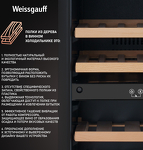 Превью картинка Шкаф винный встраиваемый Weissgauff WWCI-36 DB DualZone #8