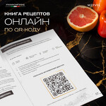 Превью картинка Сушилка для овощей и фруктов Дегидратор Meyvel MDH14-1P (Black) #16
