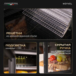 Превью картинка Сушилка для овощей и фруктов Дегидратор Meyvel MDH14-1P (Black) #18