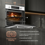 Превью картинка Газовый духовой шкаф Weissgauff WGO 702 D White Glass #3