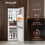 Превью картинка Холодильник с нижней морозилкой Weissgauff WRK 185 Total NoFrost Inverter White #18