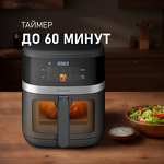 Превью картинка Гриль Weissgauff WAF 726 DS Digital OptiFry #14