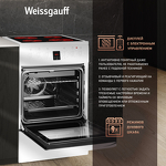 Превью картинка Электрическая плита Weissgauff WES 2V16 WE Premium Line #5