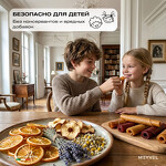 Превью картинка Сушилка для овощей и фруктов Дегидратор Meyvel MDH20-1S2 (Black) #23