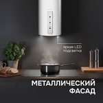 Превью картинка Цилиндрическая вытяжка Zigmund & Shtain K 160.4 W #5