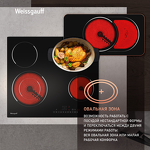 Превью картинка Электрическая варочная панель Weissgauff HV 642 BM #3