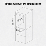 Превью картинка Электрический духовой шкаф Zigmund & Shtain E 173 S #11