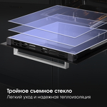 Превью картинка Электрический духовой шкаф Zigmund & Shtain E 174 S #8