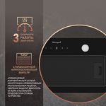 Превью картинка Полновстраиваемая вытяжка Weissgauff Dubhe 600 Black Touch #3