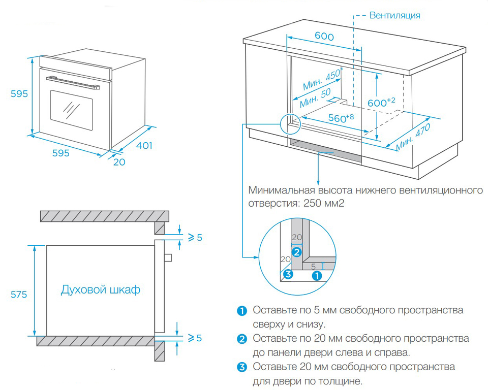 Фото Электрический духовой шкаф Weissgauff EOM 362 PDW