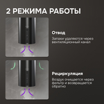 Превью картинка Цилиндрическая вытяжка Zigmund & Shtain K 160.4 B #6