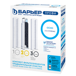 Превью картинка Картридж для фильтра Барьер Комплект фильтроэлементов ПРОФИ Осмо предфильтр (1-3 ступени) #1