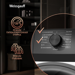 Превью картинка Стиральная машина с фронтальной загрузкой Weissgauff WM 4947 DC Inverter Steam #7