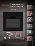 Превью картинка Электрический духовой шкаф Miarte BIE&BIL 59L 4 Function 3 Knob #7