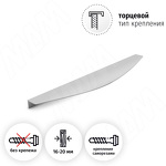 Превью картинка PULSE Профиль-ручка 224мм (L=296мм) крепление саморезами алюминий матовый (краска) (PH.RU14.300.AL) #2