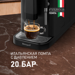 Превью картинка Кофемашина Weissgauff WCM-225 Black Touch Cappuccino #3