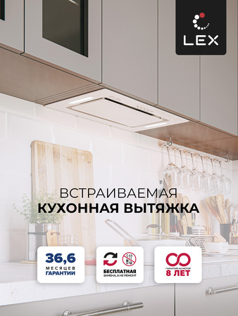 Картинка Lex GS BLOC G 600 WHITE