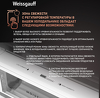 Превью картинка  Холодильник side by side Weissgauff WCD 510 Built-in Inverter NoFrost Black Glass #9