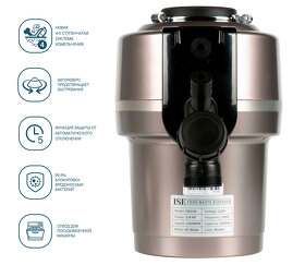 Картинка ISE (InSinkErator) ISE-150