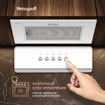 Превью картинка Полновстраиваемая вытяжка Weissgauff Integra 850 PB WH #11
