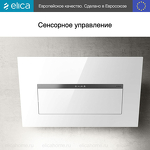 Превью картинка Наклонная вытяжка Elica BLOOM-S WH/A/85 #6