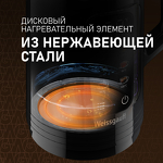 Превью картинка Чайник Weissgauff WK 1540 EasyFill Db Touch BodyCool #16