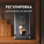 Превью картинка Кофемашина Weissgauff WCM-335 Automatic ColorTouch Cappuccino Nero #12
