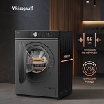 Превью картинка Стиральная машина с фронтальной загрузкой Weissgauff WMD 61211 D Inverter Steam Deep Grey #12