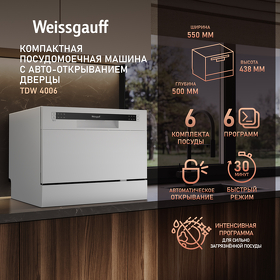Картинка Weissgauff TDW 4006