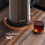 Превью картинка Чайник Weissgauff WK 1510 Nero BodyCool #16