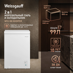 Превью картинка Ларь морозильный  Weissgauff WFH-100 Inverter #1