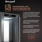 Превью картинка Встраиваемый холодильник с морозильной камерой Weissgauff WRKI 2000 Total NoFrost Inverter Premium EcoFresh Inox #6
