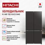 Превью картинка  Холодильник side by side Hitachi R-WB 720 VUC0 GMG #4