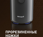 Превью картинка Соковыжималка Weissgauff WSJ 200 MB Compact Juice #14