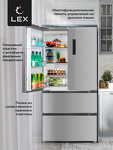 Превью картинка  Холодильник side by side Lex LFD575IxID отдельностоящий холодильник #3