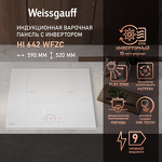 Превью картинка Индукционная варочная панель Weissgauff HI 642 WFZC #1