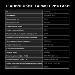 Превью картинка Встраиваемый холодильник с морозильной камерой Hyundai HBR 1941 #7