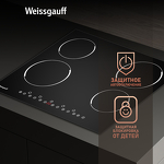 Превью картинка Электрическая варочная панель Weissgauff HV 640 B #6
