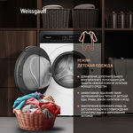 Превью картинка Стиральная машина с фронтальной загрузкой Weissgauff WM 49411 Inverter Steam #8