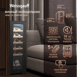 Превью картинка Шкаф винный  Weissgauff WWC-12 Compressor #11