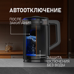 Превью картинка Чайник Weissgauff WK 1540 EasyFill Db Touch BodyCool #17