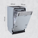 Превью картинка Посудомоечная машина 45см встраиваемая Zigmund & Shtain DW 306.4 #16