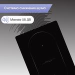 Превью картинка Индукционная варочная панель домино Zigmund & Shtain CI 29.3 B #8