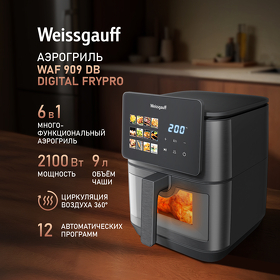 Картинка Weissgauff WAF 909 DB Digital FryPro
