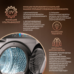 Превью картинка Машина сушильная Weissgauff WD 998 Heat Pump Full Touch Silver #8