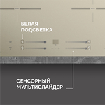 Превью картинка Индукционная варочная панель Zigmund & Shtain CI 23.6 I #5